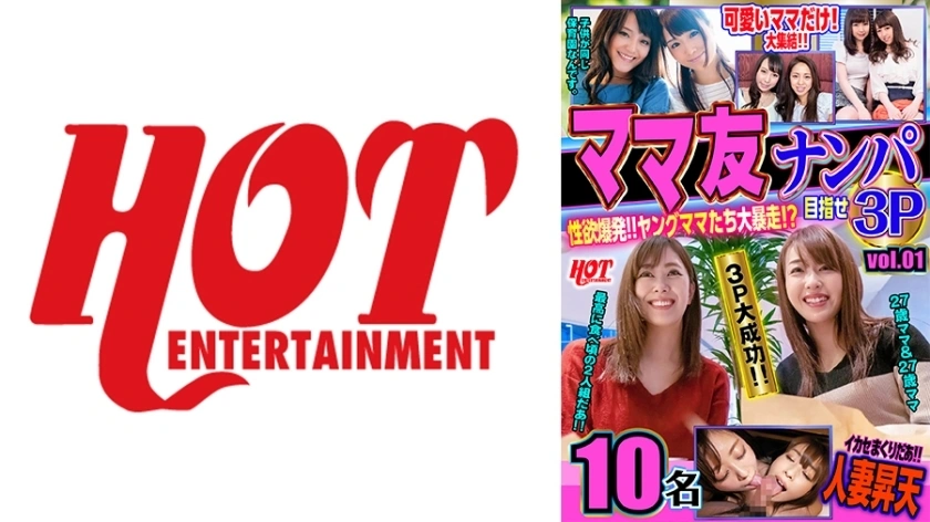 DHT-602 Mommy เพื่อนรับการระเบิดความต้องการทางเพศ! – คุณแม่ยังไปหมด! – ตั้งเป้าหมาย 3p vol.01 159 นาที 10 คน