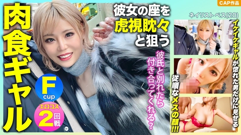 MLA-091 “ถ้าฉันเลิกกับแฟนคุณจะออกไปกับฉันไหม” การใช้ประโยชน์จากจุดอ่อนของสาวที่กินเนื้อเป็นสัตว์กินเนื้อซึ่งตั้งเป้าหมายไว้ที่ที่นั่งของเธอ