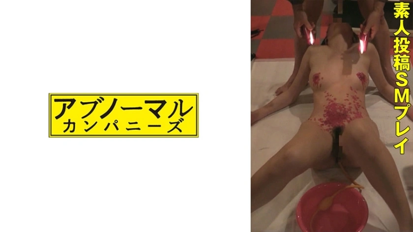 Sacz-415 Mariko Shiraishi 5