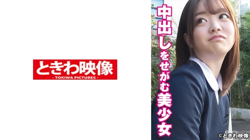 tkwa-249 สาวสวย riko-chan ขอทาน creampie