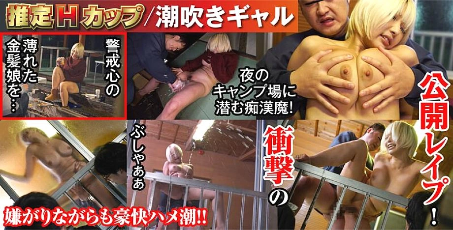 NHDTB-79006 Sensitive (ความอัปยศ) Busty Slut 2023 โดยประมาณ H CUP / SQUIRTING GAL