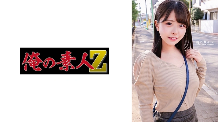 Oreco-455 Konatsu-chan