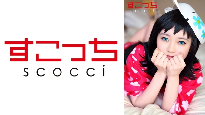 SCOH-129 [Creampie] สร้างคอสเพลย์สาวสวยที่เลือกอย่างระมัดระวังและทำให้ฉันเล่นได้! [True] Fuu Koizumi