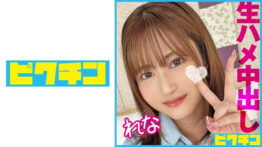 pCHN-099 creampie sex กับร่างกายปุย j ○ซึ่งตำแหน่ง cowgirl เป็นกามเกินไป