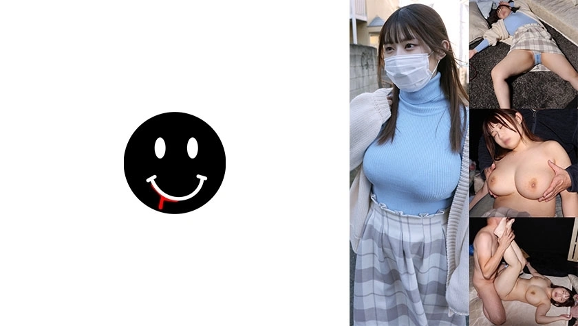 Ankk-066 Marshmallow Hugging Pillow