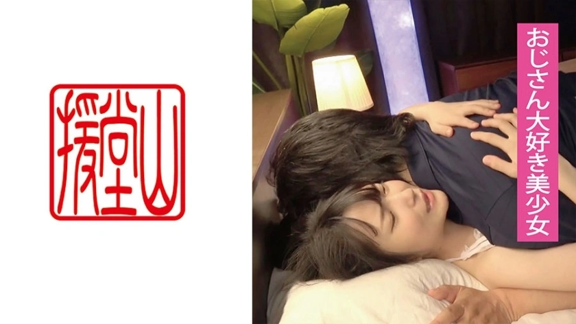 จบลง -110 สาวสมัครเล่นมิซูกิ (ไม่แน่นอน) ①