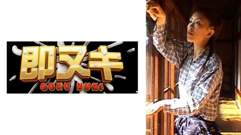 741P015-G04 เรื่องรัก ๆ ใคร่ ๆ ระหว่างสามีและภรรยาของเจ้าของที่ดินขนาดใหญ่ในชนบทและแม่บ้านของพวกเขาในยุคแรกของ Showa