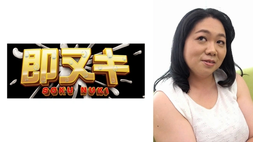 741H057-G06 หญิงสาววัย 52 ปี H-Cup Busty ที่แต่งงานแล้วมา 28 ปี! ท้าทายความปรารถนาและการฉีดของสามีของคุณ!