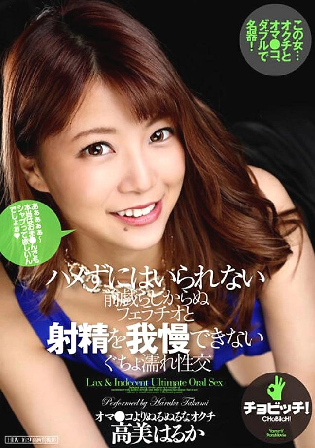 clo-257 ฉันไม่สามารถหยุดร่วมเพศได้ฉันไม่สามารถต้านทาน blowjobs foreplay ที่ผิดปกติได้และฉันไม่สามารถต้านทานการพุ่งออกมา
