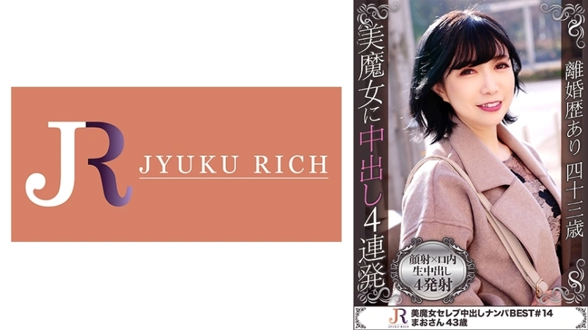 DHT-438 ความลับสู่ความงามกำลังมีความสัมพันธ์ที่ดีกับผู้คนมากมาย! Witch Beauty Witch Mao อายุ 43 ปีวิ่งบาร์