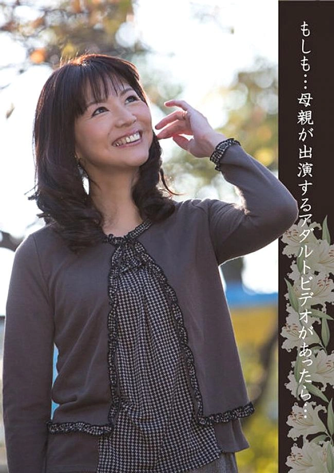 HUSR-252 เลือกผู้หญิงที่เป็นผู้ใหญ่อย่างระมัดระวังเล่นละคร 12 13 คนถ้า … ถ้าแม่ของฉันโทรมาที่ Deriheru … ? จะเกิดอะไรขึ้นถ้าแม่ของฉันปรากฏตัวหลังจากดู AV … ?