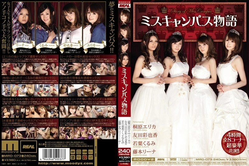 [uncensored-leak] Mird-073 Miss Campus Story