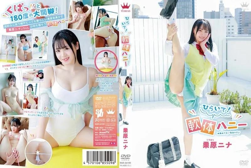 Maraa-185 Nina Kurihara เปิด! น้ำผึ้งอ่อน