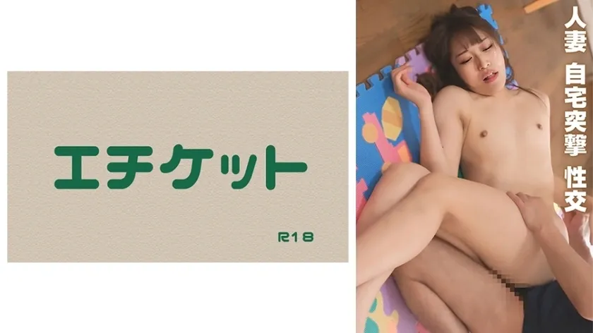 DHT-1136 เมื่อฉันมีเพศสัมพันธ์กับเธอเธอเป็นของฉัน! ฉันได้เยี่ยมชมบ้านของเธอในเวลากลางวันและทำมันอีกครั้ง! – #02