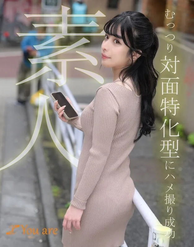 Koja-007 ประสบความสำเร็จในการถ่ายทำมือสมัครเล่นขี้อาย