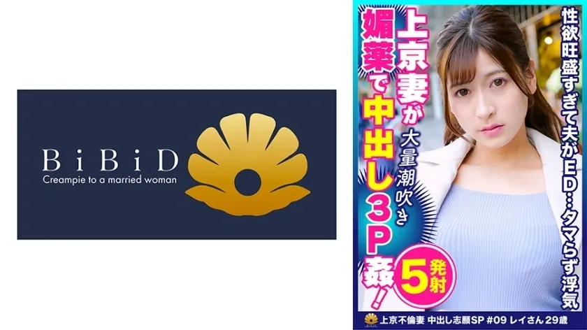 DHT-588 busty busty ภรรยาที่ผิดหวังกับความต้องการทางเพศที่แข็งแกร่ง REI (นามแฝง) อายุ 29 ปี