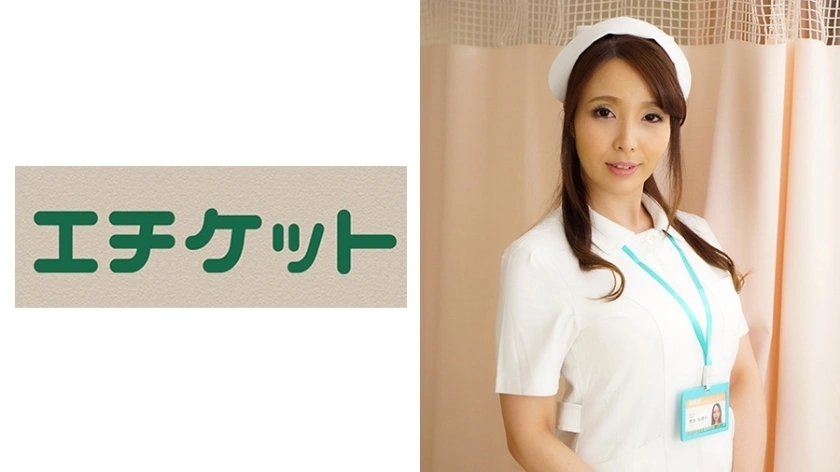 ETQT-275 Night Crawling Nurse Eriko อายุ 31 ปี