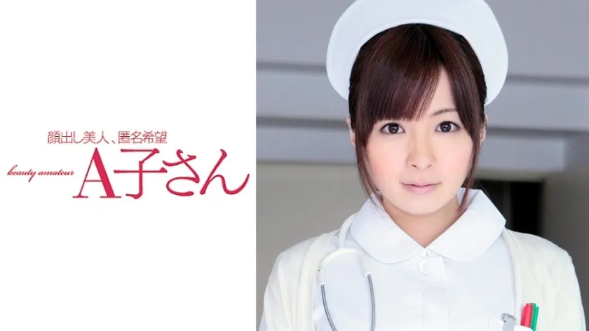 Ako -525 Hirono – Hirono