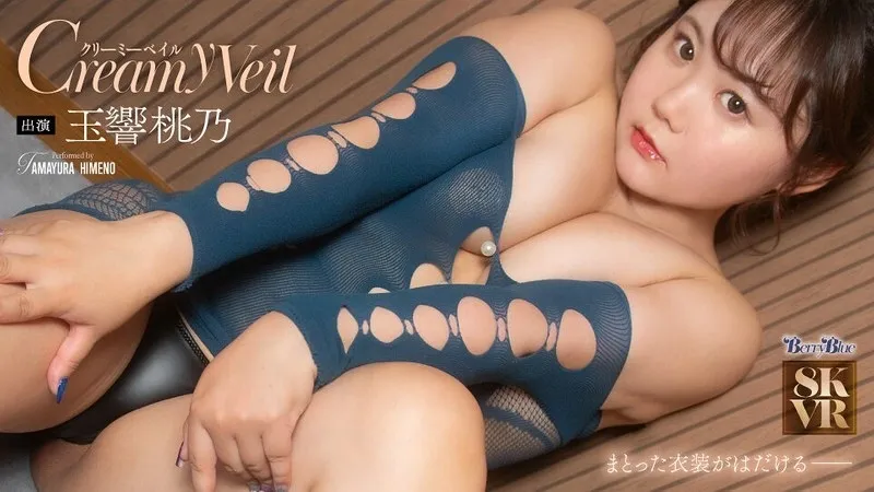 BEBL-011 [VR] Creamy Veil Tamaki Momono