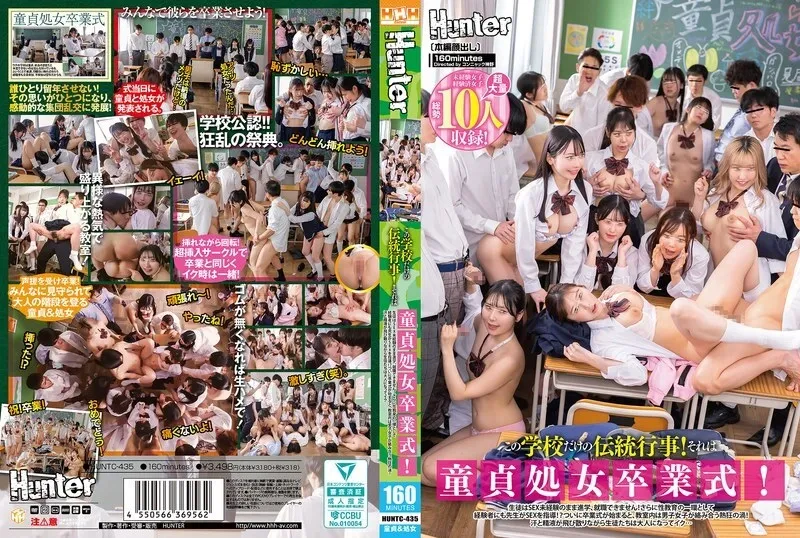 [Uncensored-Leake] HuntC-435 โรงเรียนนี้มีเหตุการณ์แบบดั้งเดิม! เป็นพิธีสำเร็จการศึกษาบริสุทธิ์! นักเรียนไม่สามารถศึกษาต่อในระดับอุดมศึกษาหรือรับงานได้โดยไม่ต้องมีเพศสัมพันธ์! ยิ่งไปกว่านั้นในฐานะส่วนหนึ่งของการสอนเพศศึกษาครูยังสอน