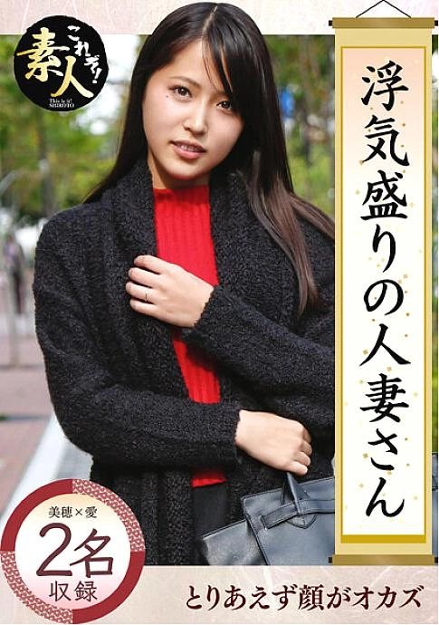 KRS-027 ผู้หญิงที่แต่งงานแล้วในช่วงเวลาแห่งการโกงภรรยาสาวอยากทำ 04