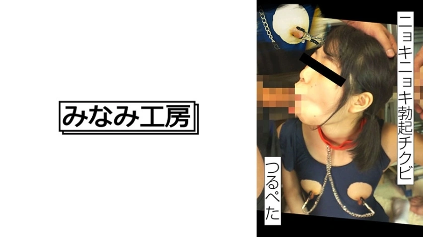 Merc-402 การคลิกที่หน้าอกเล็ก ๆ และตั้งหัวนม?