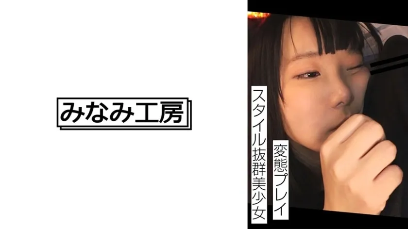 Merc-405 สาวสวยที่มีสไตล์โดดเด่นทำตามที่เธอพอใจ – – 2