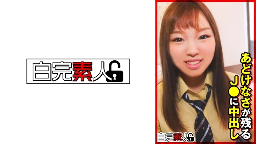 sika-343 creampie ใน j ●ใครยังคงไร้เดียงสา