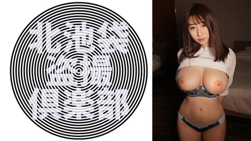 Kitaike-547 Monami-san