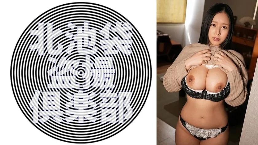 Kitaike-548 Shiori-san