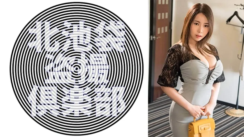 Kitaike-549 Yuria-san