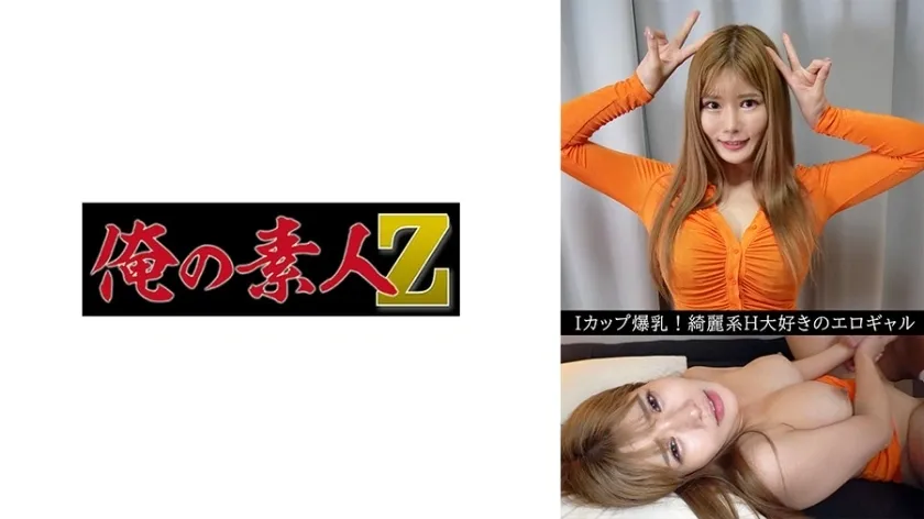 OREV-075 Mahiru (23)