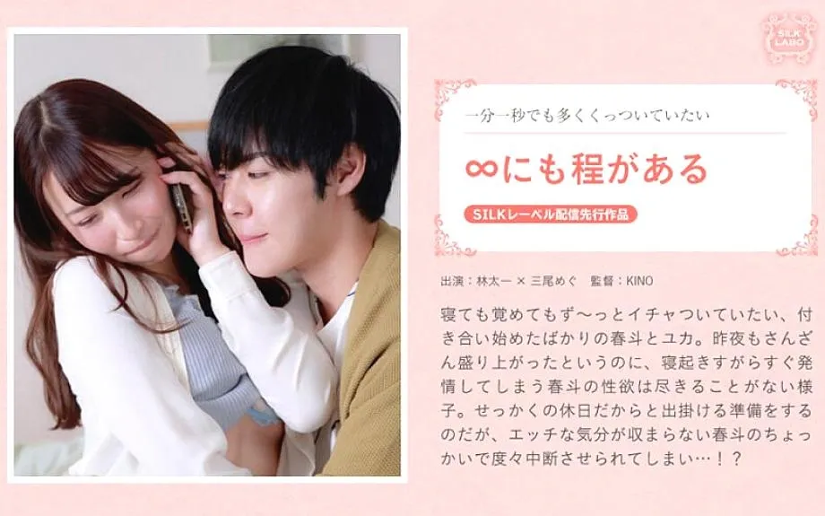 ผ้าไหม -100 ∞