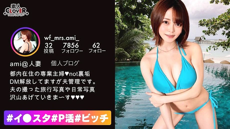 STCV-251 GCUP Busty Wife ส่ง NTR Live ให้กับสามีของเธอ! ผู้หญิงที่แต่งงานแล้วสวยส่งเรื่องเซ็กส์สำหรับสามีของเธอที่มี ntr provlivities เพื่อเป็นทาส! – บริการร่วมเพศที่ดีที่สุดกับ Marshmallow G Milk! ระเบิดคนมือและหกเก้าคนล้วนเป็นเดอ