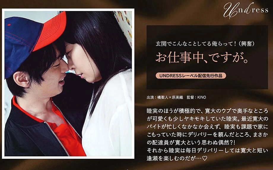 Silku-040 ฉันอยู่ที่ทำงาน