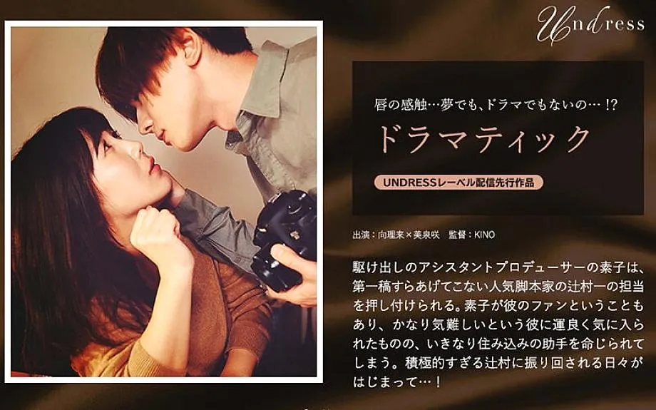 Silku-038 ละคร