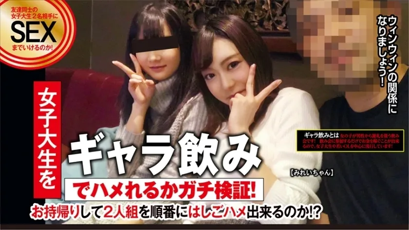 ETQT-334 MIREI-Chan 21 ปีนักศึกษาวิทยาลัย Tsundere Girl ส่วนใหญ่เป็น masochistic! – มันน่ารักจริงๆที่ฉันรู้สึกเปียกต่อหน้าเพื่อน ๆ ดังนั้นฉันจึงให้มันเป็นเรื่องยาก!