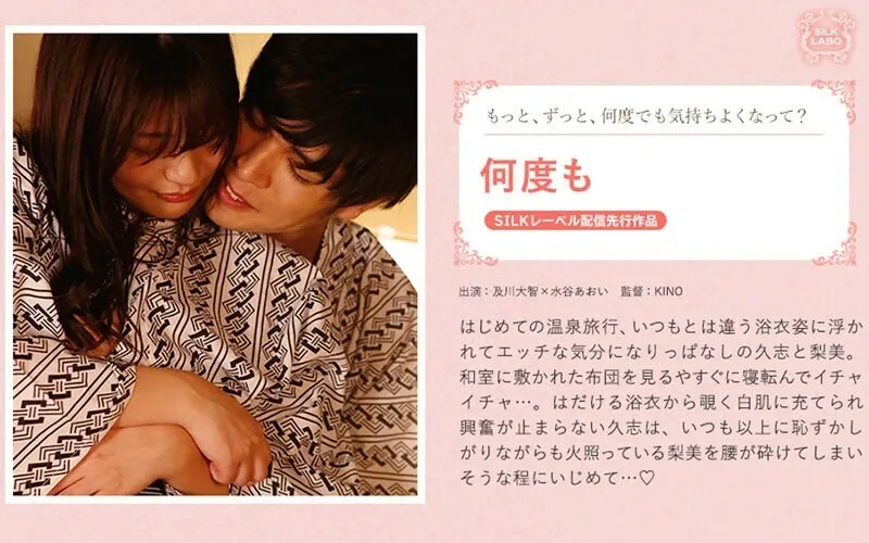 ผ้าไหม -051 หลายครั้ง