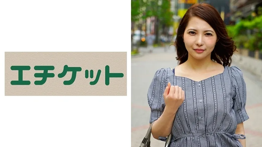 ETQT-281 ภรรยาคนดังมิตซึกิใน Futakotamagawa