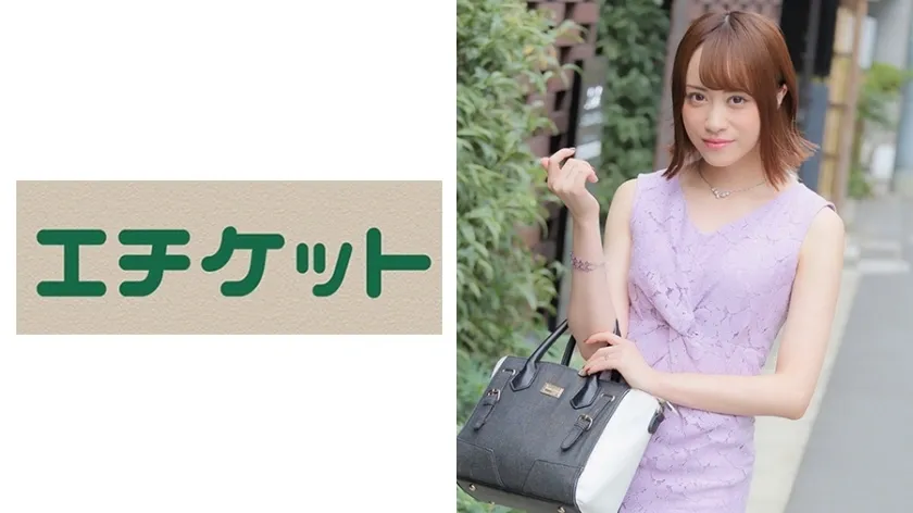 ETQT-286 ภรรยาสาวยุคใหม่ที่สวมชุดสีม่วงที่เธอได้รับใน Akasaka! เมื่อฉันแสดงควยใหญ่ให้กับภรรยาที่สวยงามที่ไม่สูญเสียความสง่างามของเธอฉันกลัวขนาดที่ไม่คาดคิด!