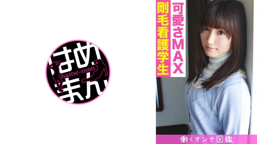 BYTCN-097 ผู้หญิงทำงานหนังสือภาพ Chihiro (22) 1