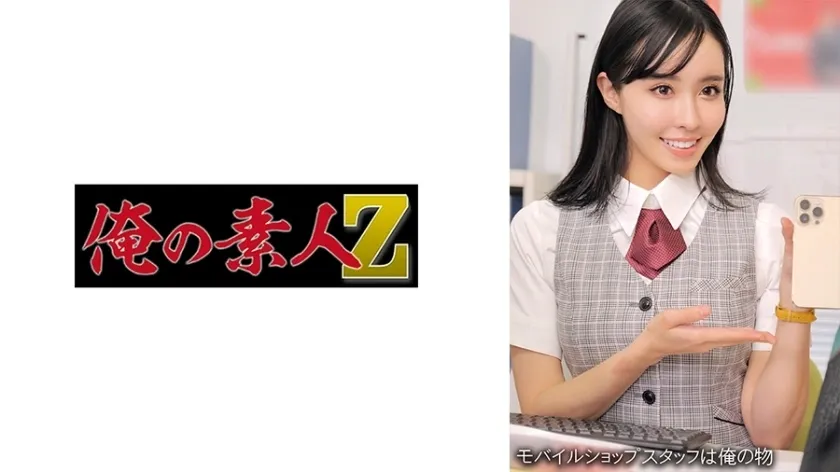 Oremo-269 ○○ร้านค้า○ Saki Store S