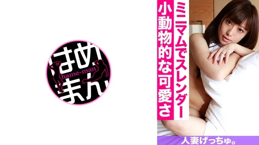 chnym-118 ผู้หญิงที่แต่งงานแล้ว getchu วอลนัท (30) 3