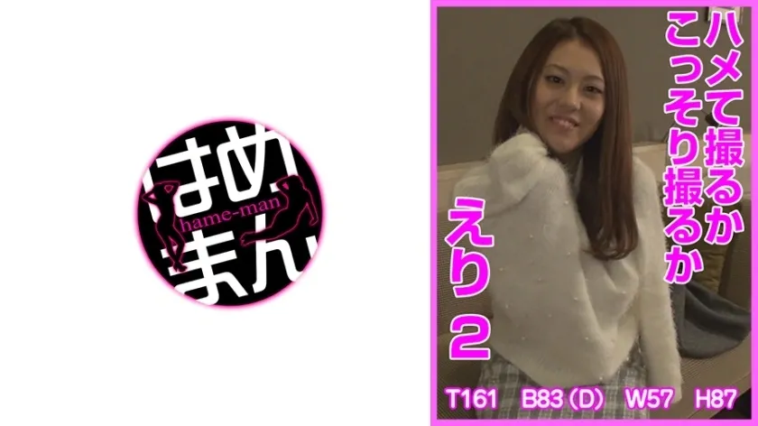 htkt-002 ยิงมันหรือยิงมันแอบคอ 2