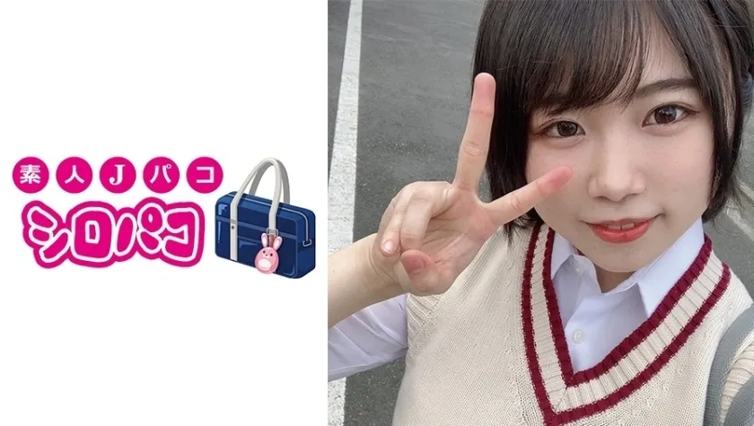 JPAK-021 [การถ่ายภาพส่วนตัว] สาวอ้วนทำงานหนักในกิจกรรมพ่อน้ำตาลหลังเลิกเรียน