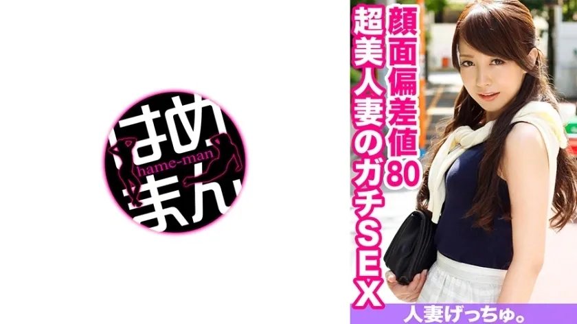 Chihiro (29) Chihiro (29) 1