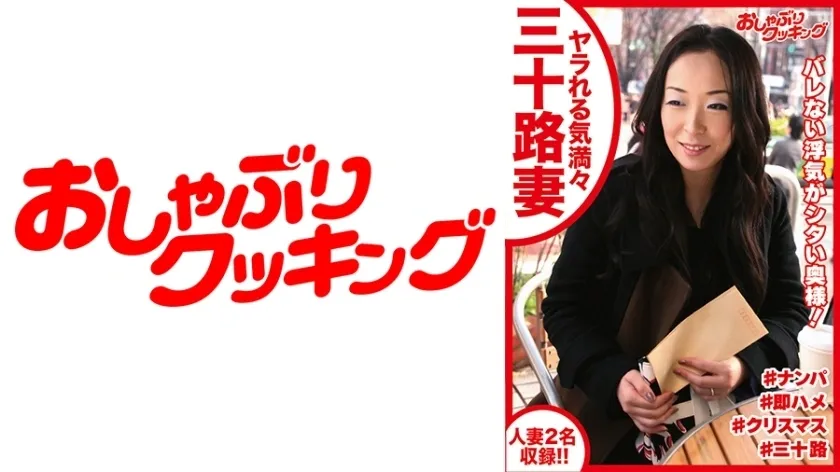 DHT-393 ภรรยาอายุ 30 ปีที่พร้อมจะได้รับระยำจะได้รับไก่แข็งเป็นของขวัญ