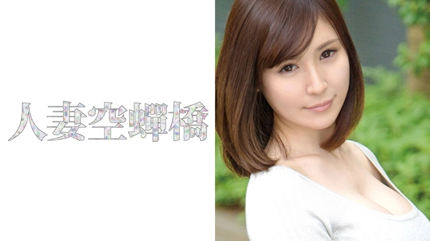 ต้นไม้ apricot utsu-280