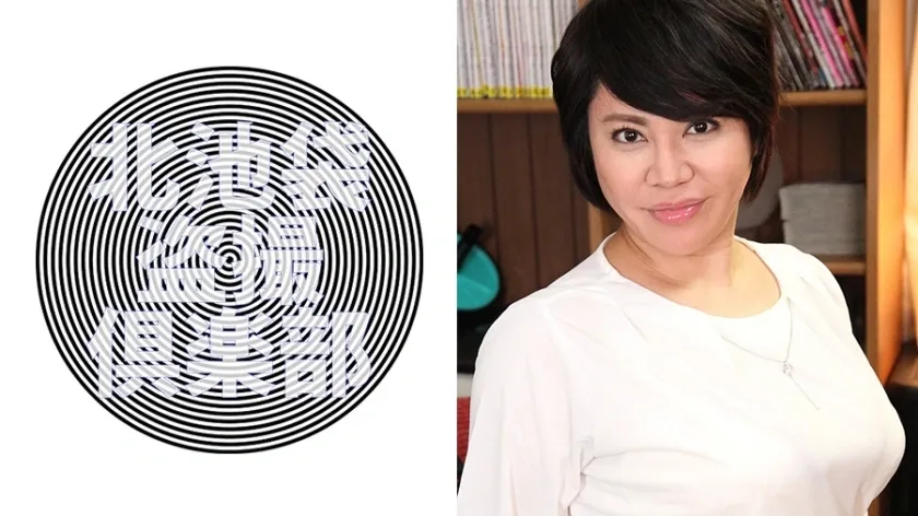 Kitaike-480 ตกปลา