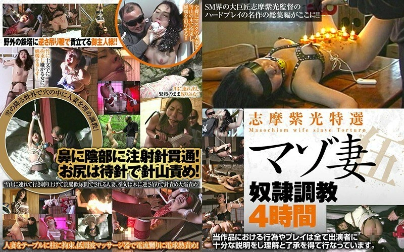 AXDVD-270 Shima Shiko ภรรยาผู้ฝึกฝน Slave Slave พิเศษ 4 ชั่วโมง 5 5 ชั่วโมง 5